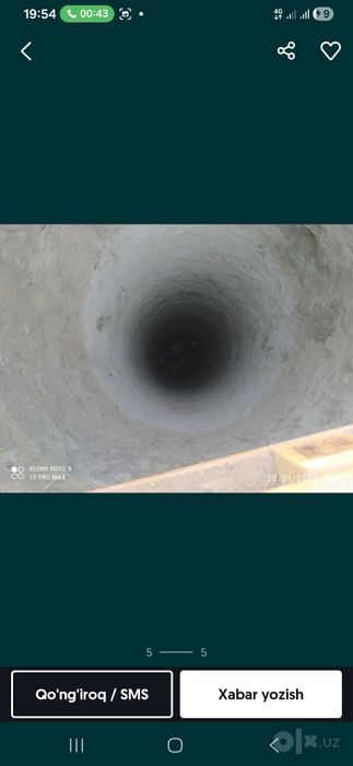 Ура тиранше сантехник хизматлари