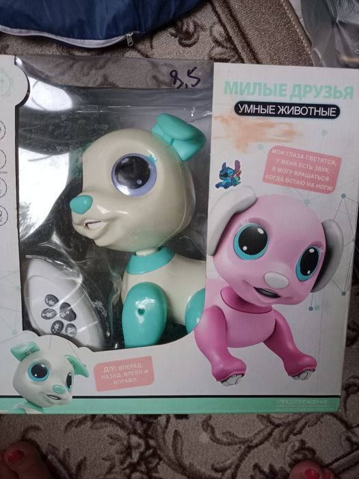 Игрушка собака на пульте