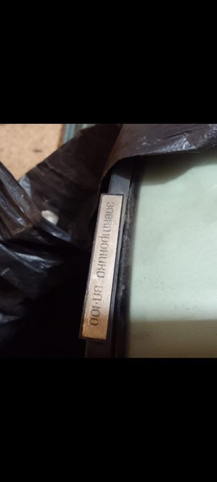 Телевизор ВЛ-100