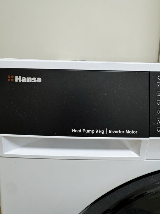 Сушильная машина Hansa TDH9B3W