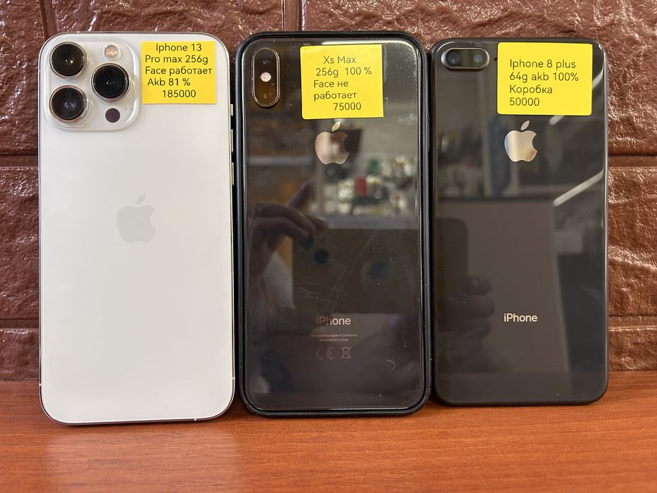 Смартфоны  IPHONE
