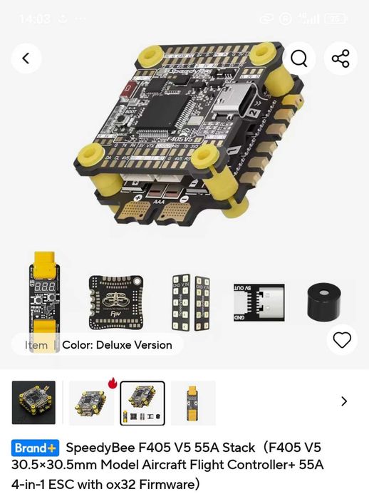 контролер на полета Speedybee f405 v5