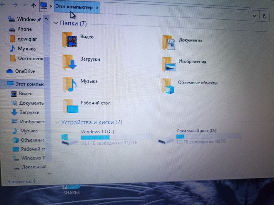 Hp novut buq yangide
