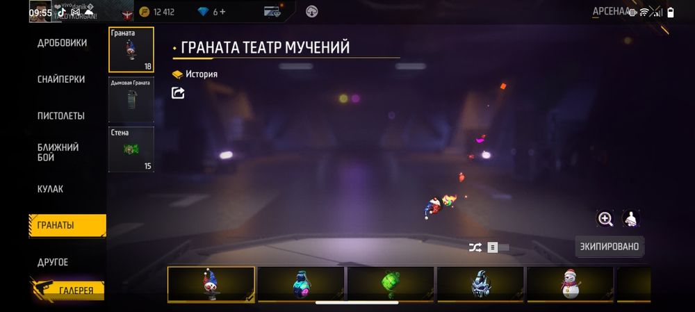 Фф АК сатылады  алдасыз