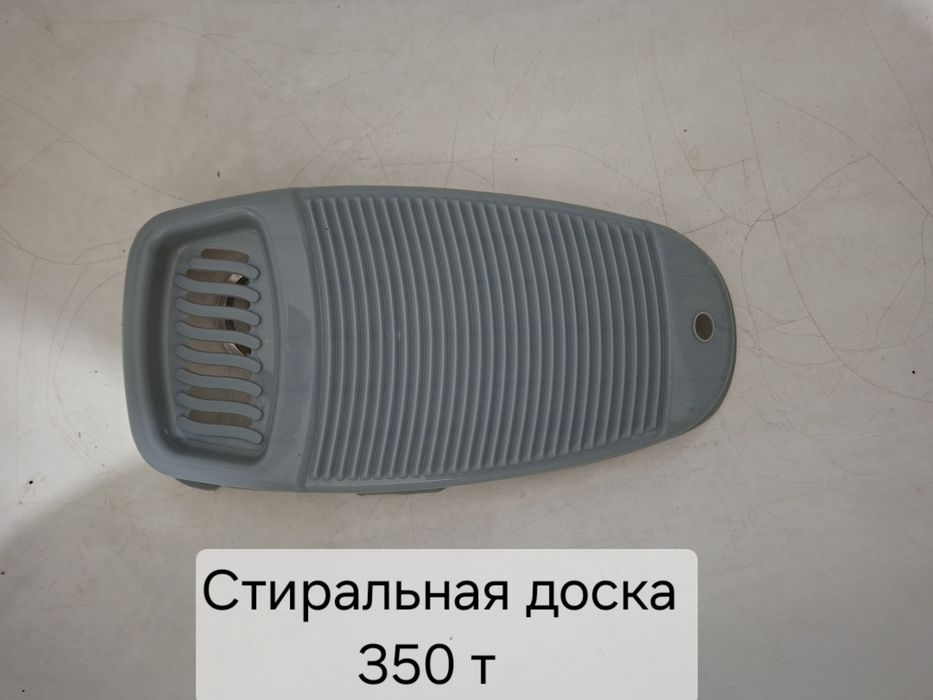 Товары первой необходимости