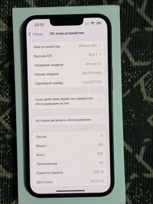 Iphone 13, 128 гб