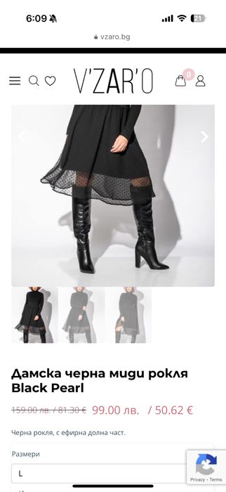 V’Zaro рокля black pearl размер М
