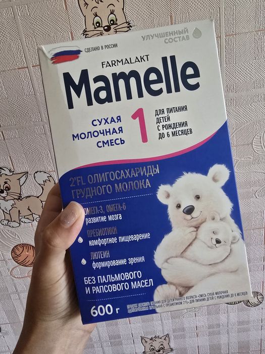 Продам смесь мамелле 1