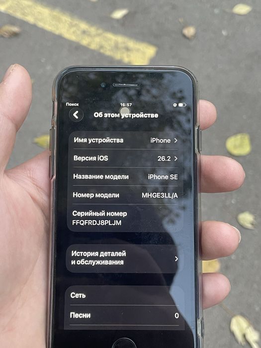 2 айфона се 20 года