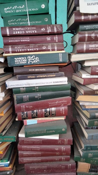 Книги по 1000 тенге