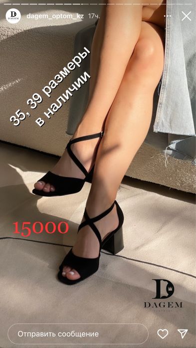 Босоножки туфли