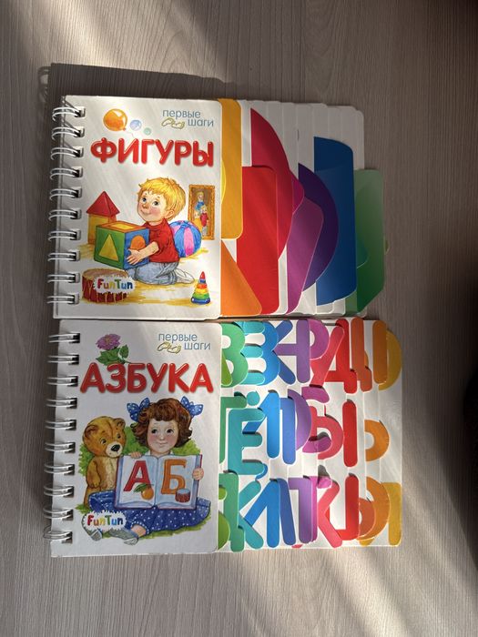 Азбука, фигуры  первые книги