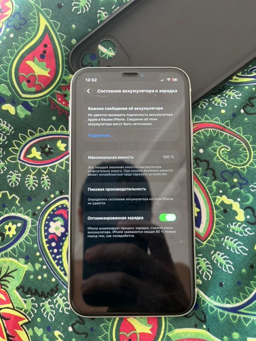 Iphone11 с комплектом