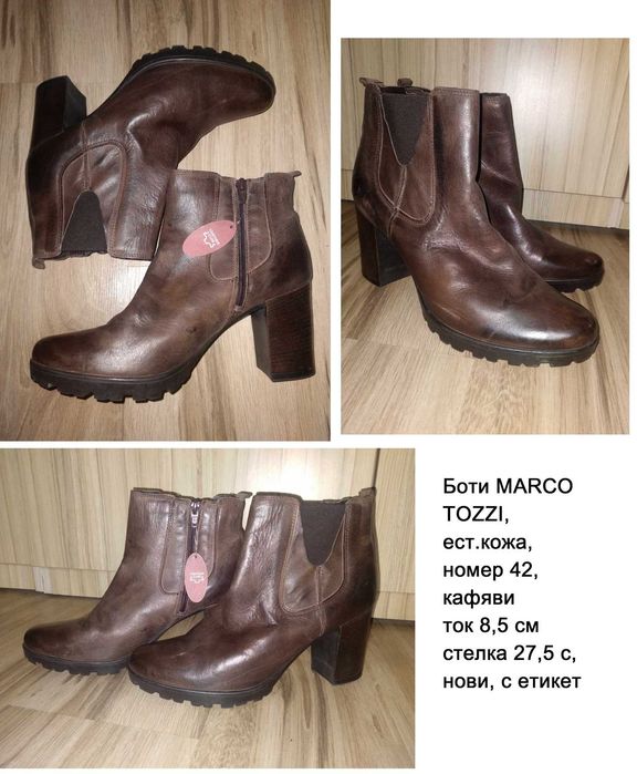 Дамски боти-41 и 42 номер, естествена кожа