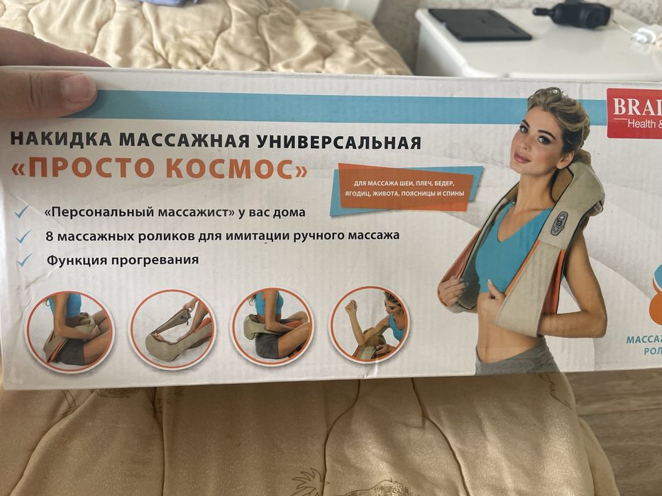 Для массажа 8 роликов