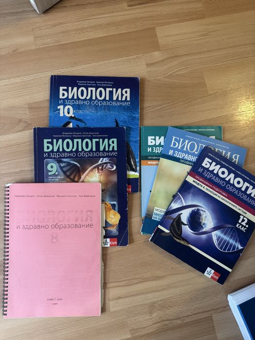 Кандидатстудентски материали за подготовка МУ-Варна