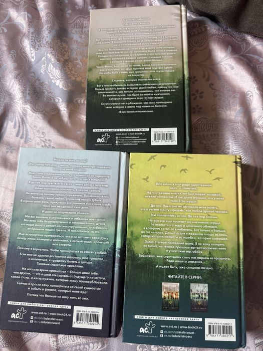 Книги братство ворона