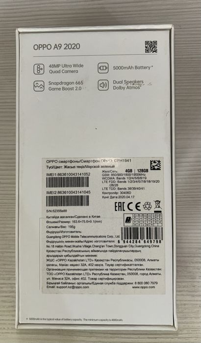 Oppo A9 2020 отличное состояние