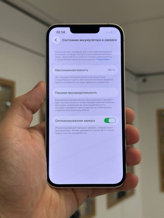 iPhone 14 | 128 GB