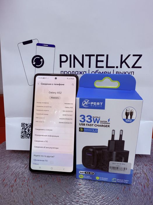 Samsung A52 128 gb с гарантией