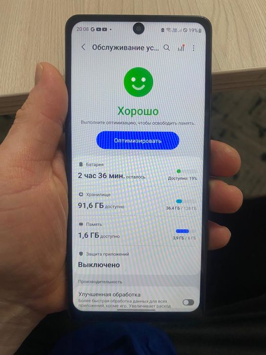 Samsung S20 FE 128gb