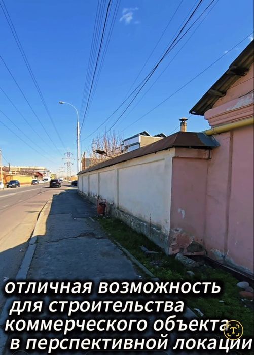 Мирабадский район участок 4,5 соток