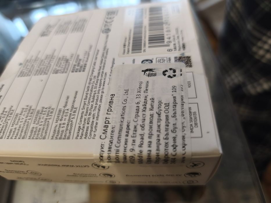 Смарт часовник Xiaomi Smrrt Band 9Active