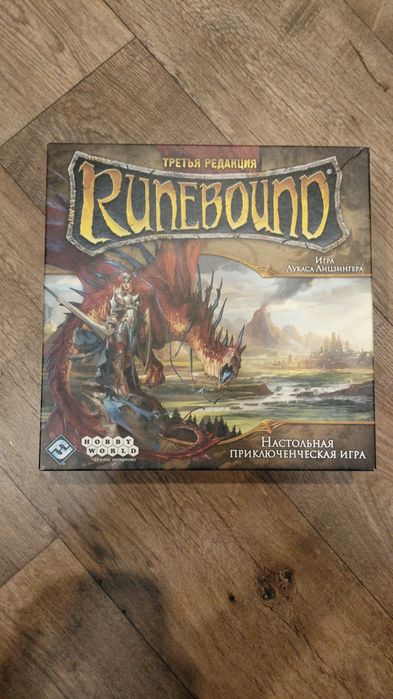 Настольная игра Runebound