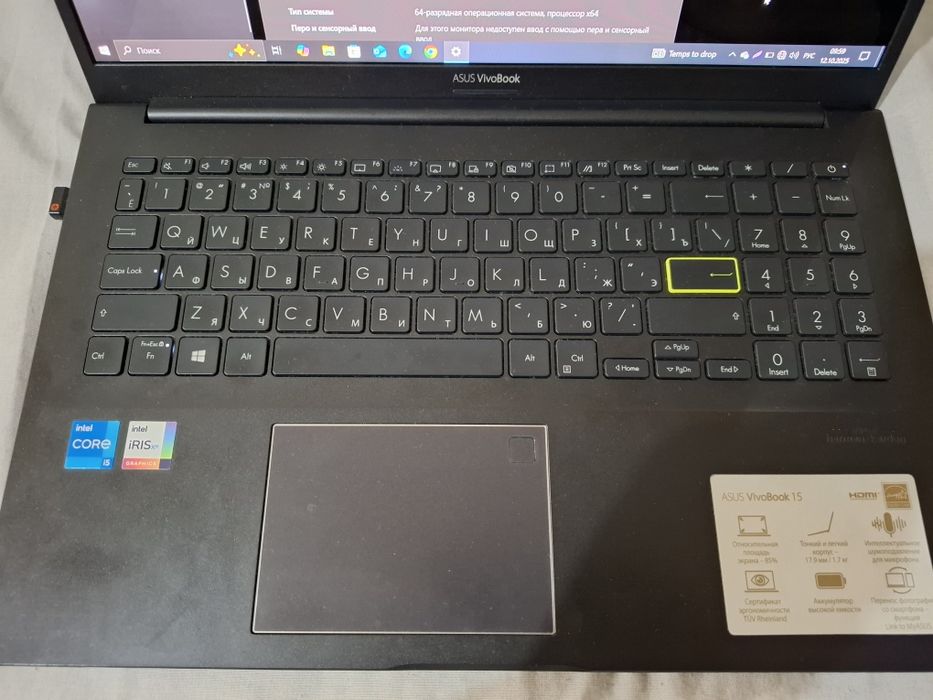 Продаётся ASUS Vivobook 15 OLED — мощь и стиль в одном корпусе!