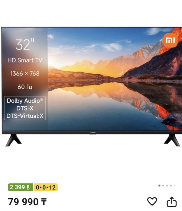 Телевизор смарт xiaomi 32