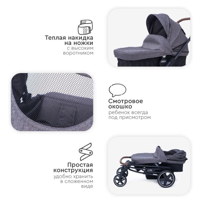 Коляска-трансформер 2 в 1 TOMIX Emily, черно-серый