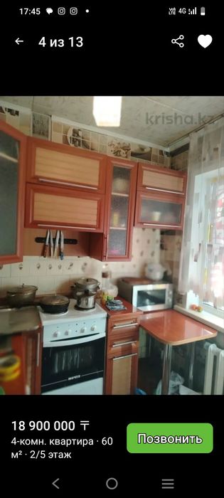 Продам квартиру Михаэлиса 15.