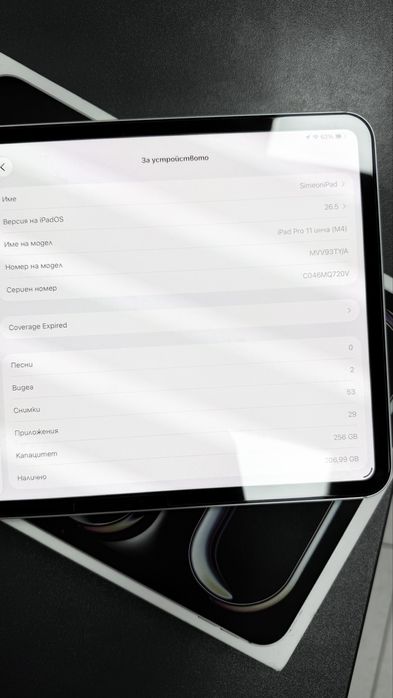 iPad Pro M4 11inch Като Нов