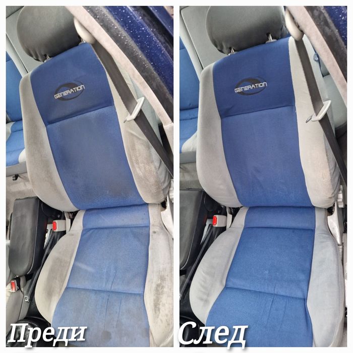 Професионално изпиране на автомобили, дивани, мокети и други