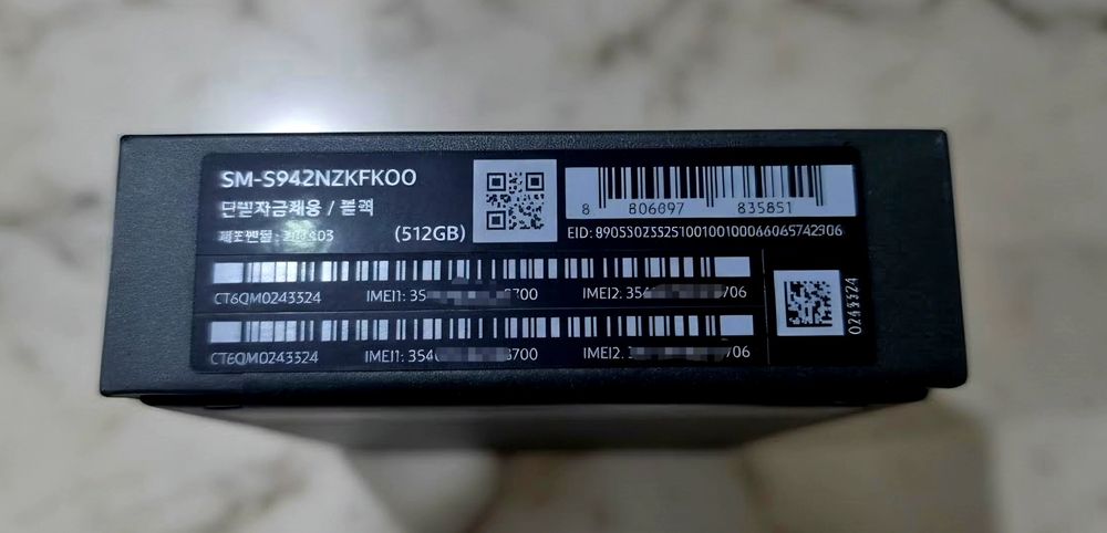 Samsung S26  512gb. Запечатанный