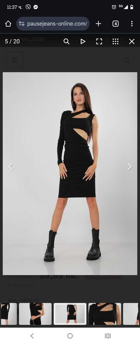 Черни рокли от Pause i Exclusive jeans