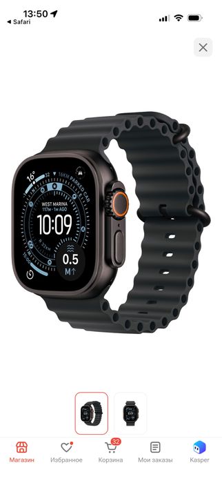 Apple watch ultra 3 новые