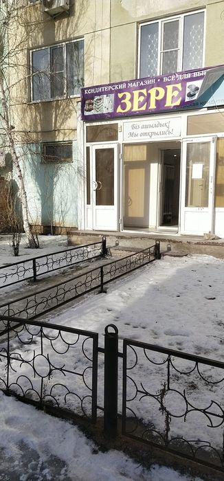 Сдаётся помещение в центре города