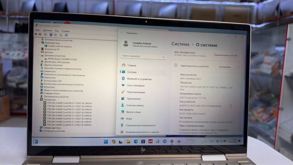 Hp envi x360 ekran sensor