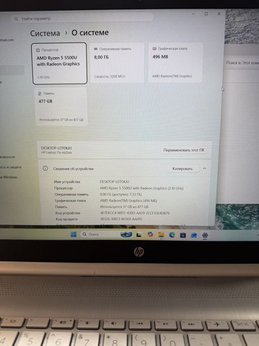 Ноутбук Hp Ryzen 5_5 512 ssd