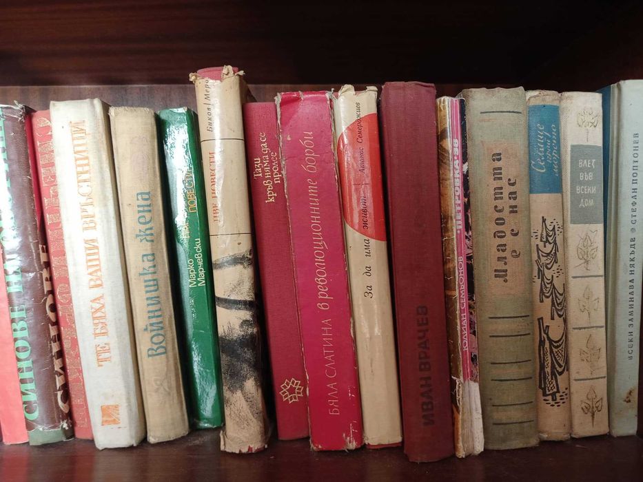 Книги - художествена литература, учебни материали, списания