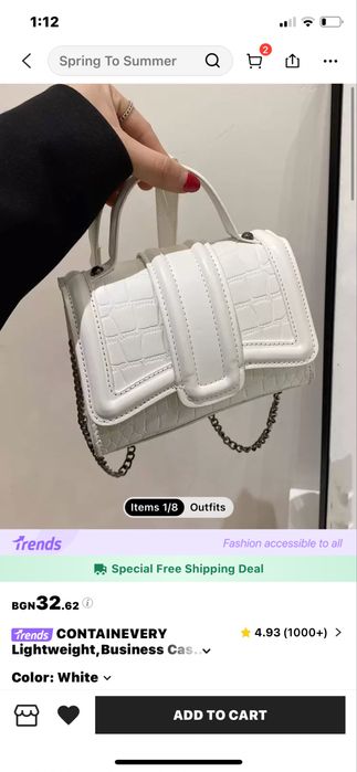 Бяла чанта с дълга дръжка