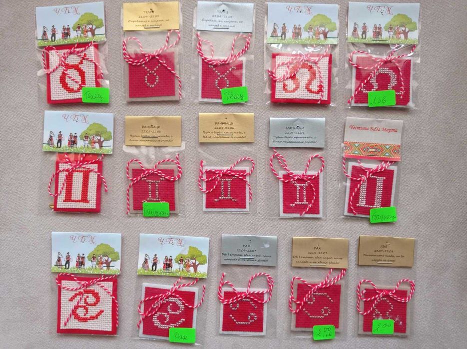 мартеници - РАЗПРОДАЖБА