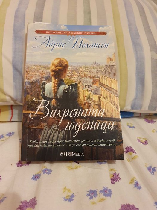 Книги в отлично състояние!