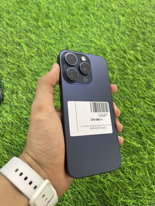 iPhone 15 Pro.