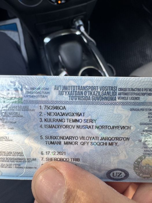 Нехиа 3 автомат 2021/2022