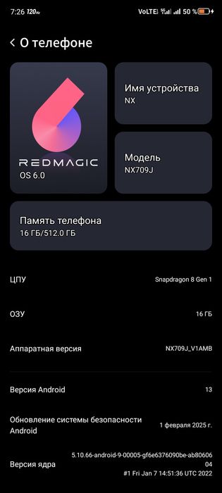 ZTE Nubia Red Magic 7 Pro