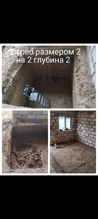 Копаем Септик туалеты быстро инструменті есть все
