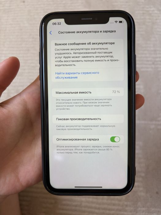 Iphone XR 128Gb (Red Product)