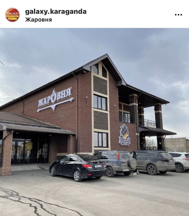 Наружная реклама GALAXY